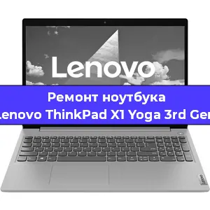 Замена динамиков на ноутбуке Lenovo ThinkPad X1 Yoga 3rd Gen в Нижнем Новгороде